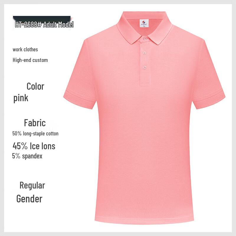 QYY-HT26888 Short Sleeve Top