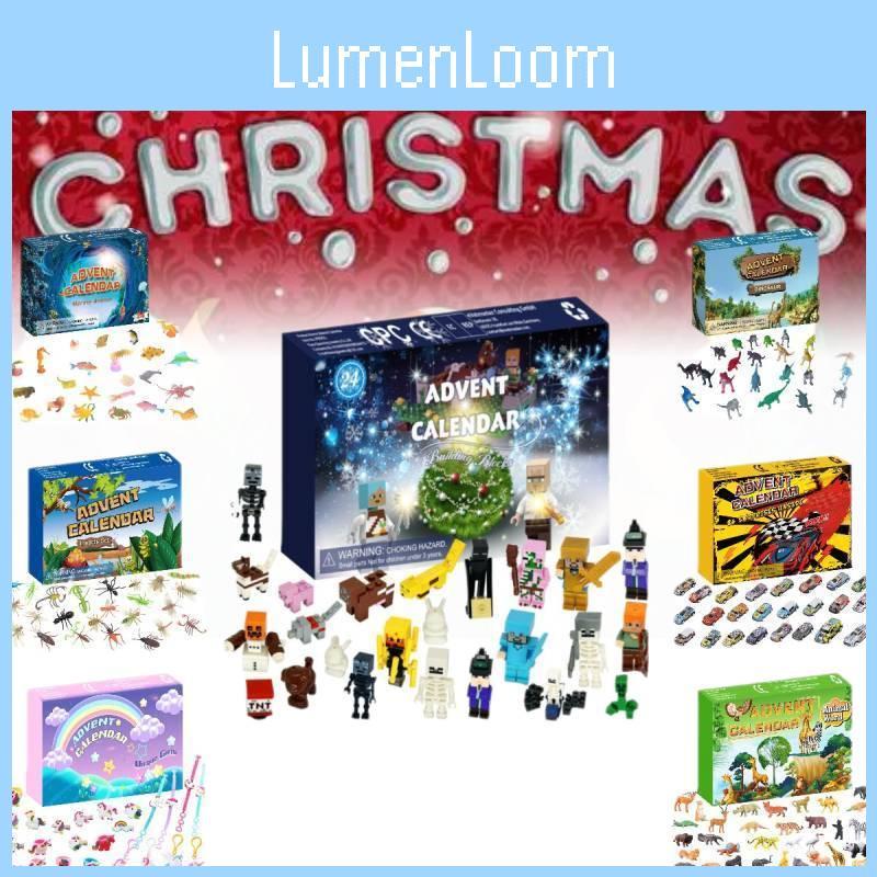 Christmas Countdown Blind Box For Kids Plastic Animal World Toy Gift Box