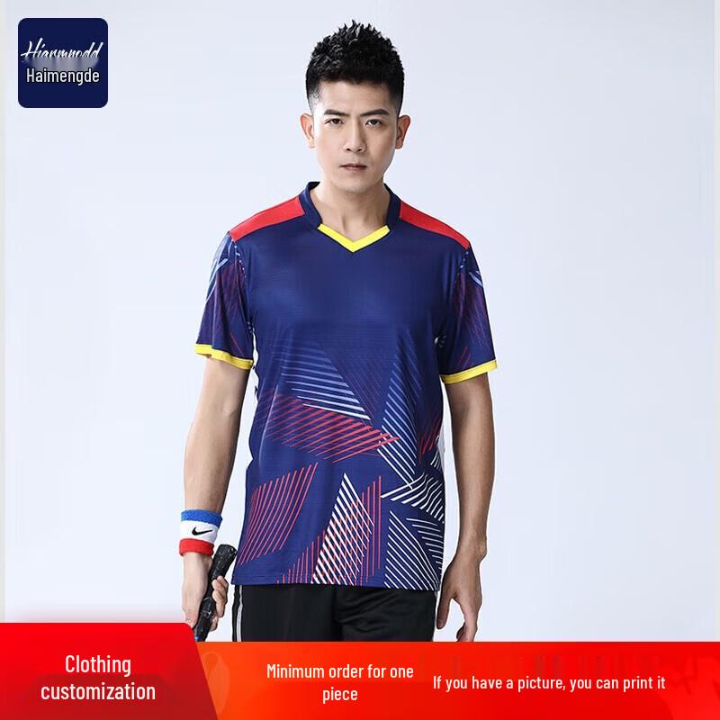 

Haimengde Unisex Quick-Dry Sports Set L