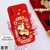 Applicable to oppoA11 mobile phone case, the new PDVM11 silicone PDVMo1 protective case for the Year of the Horse, all-inclusive anti-drop soft case