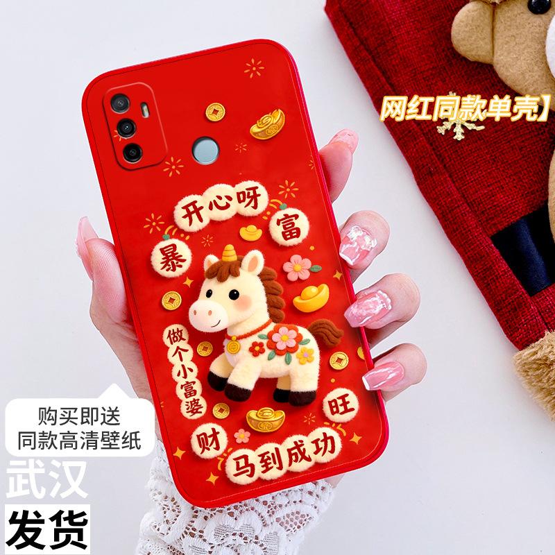 Applicable to oppoA11 mobile phone case, the new PDVM11 silicone PDVMo1 protective case for the Year of the Horse, all-inclusive anti-drop soft case