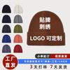 Plain Knit Hat for Men and Women, Autumn and Winter, Large Head Circumference, Warm Ear Protection, Face Slimming Beanie