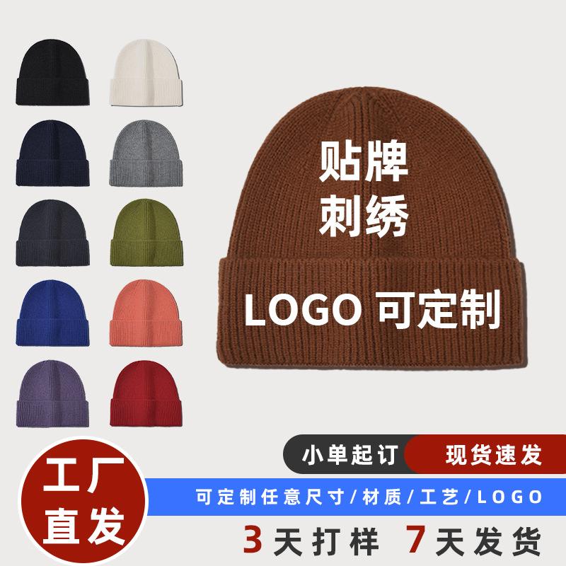 Plain Knit Hat for Men and Women, Autumn and Winter, Large Head Circumference, Warm Ear Protection, Face Slimming Beanie
