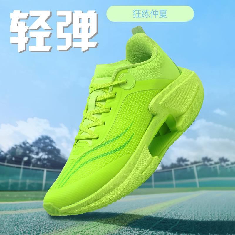 Light Soft Super Heightening Bottom Student Breathable Sports Shoes Wear-resistant Running Shoes Men's Voice Dead Shadow Shock Absorption 3 Non-sli