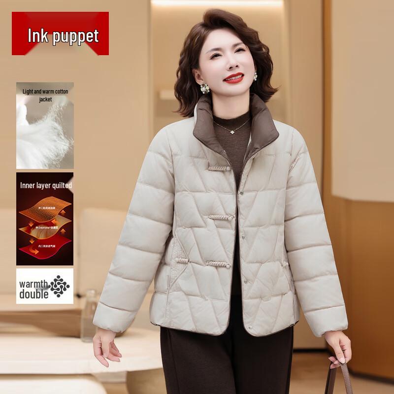 Petite Women's Lightweight Padded Winter Jacket