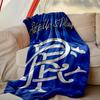 [1 Stk. Rangers FC Decke] Ganzjahresdecke - Gemütliche Decke für Sofa Couch Heimdekoration, Digital bedruckte Nickerchen-Decke