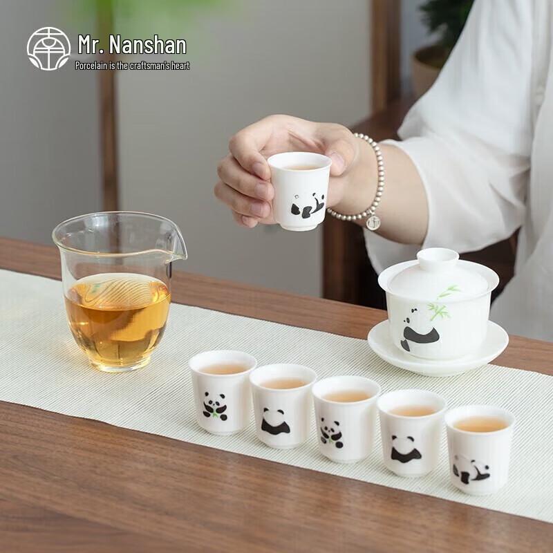 Mr. Nanshan Hand-Painted Panda Ceramic Gongfu Tea Set