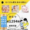 [Unicharm] Diaper Refill Rolls (220m) - Fragrance-Free - Compatible with Diaper Pails