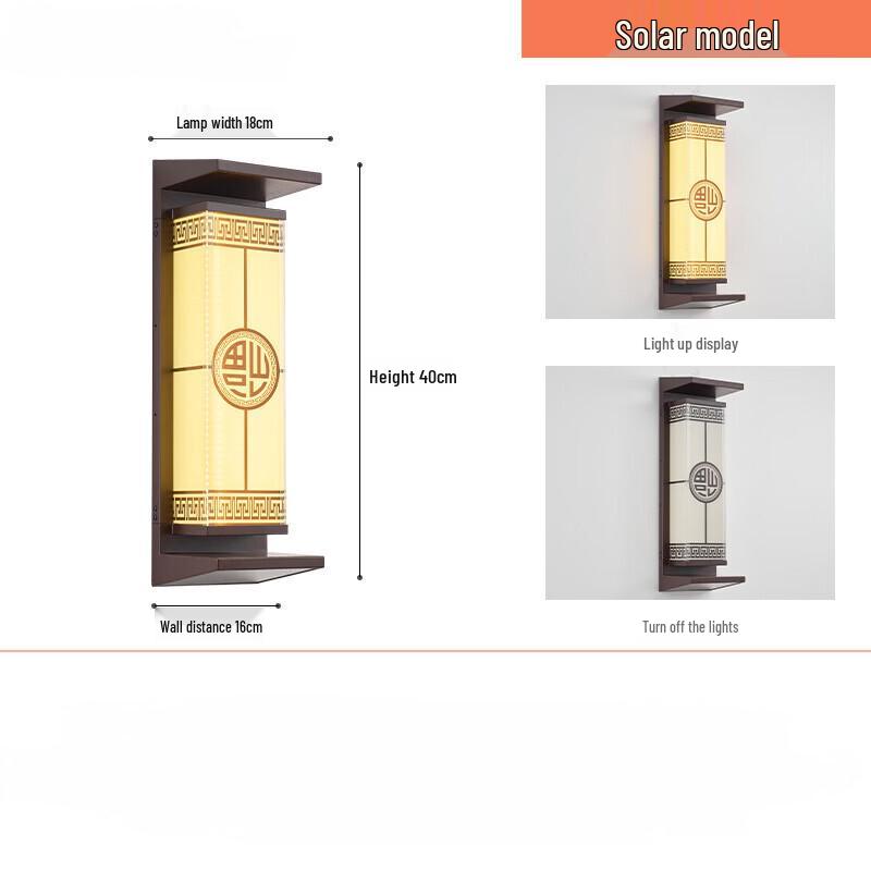 NuFeng Solar Outdoor Wall Lamp