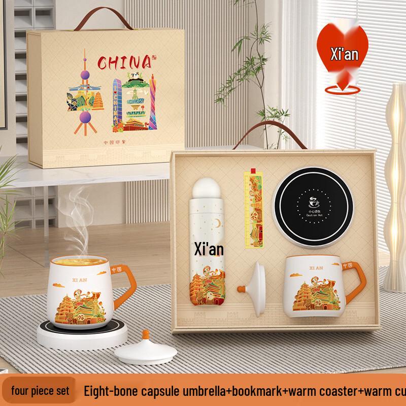 Xi an City Element Creative Gift Set Warm Cup + Coaster + Umbrella + Bookmark