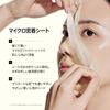 Anua Vita C Pore Strix Serum Daily Mask Pack 30 Sheets Hydrating Brightening Pore Care