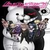 Danganronpa The Animation Volume 1 by Spike Chunsoft Paperback Book 9781616559281