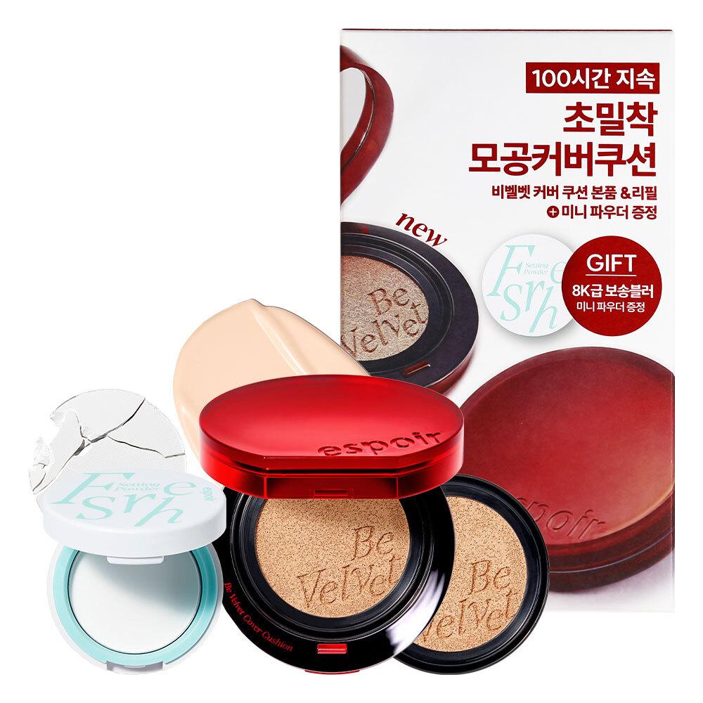 Espoir Bevelvet Cover Cushion SPF42 PA++ (+Cortado Cheek Product Free)