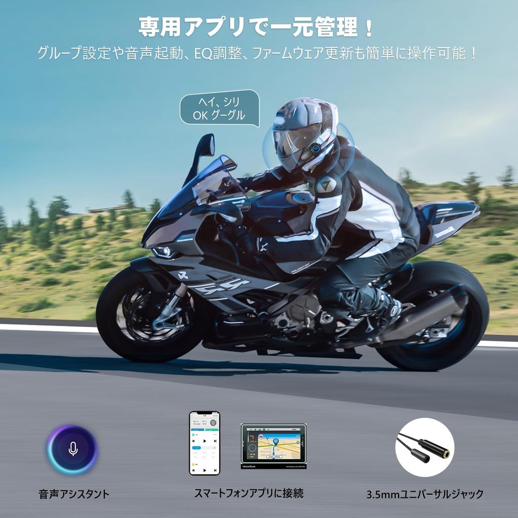 2025 Upgraded TNICER T2PLUS Motorcycle Supports Simultaneous Mesh Bluetooth Supports Music and 1500m Communication Dedicated Music FM Custom Magnetic