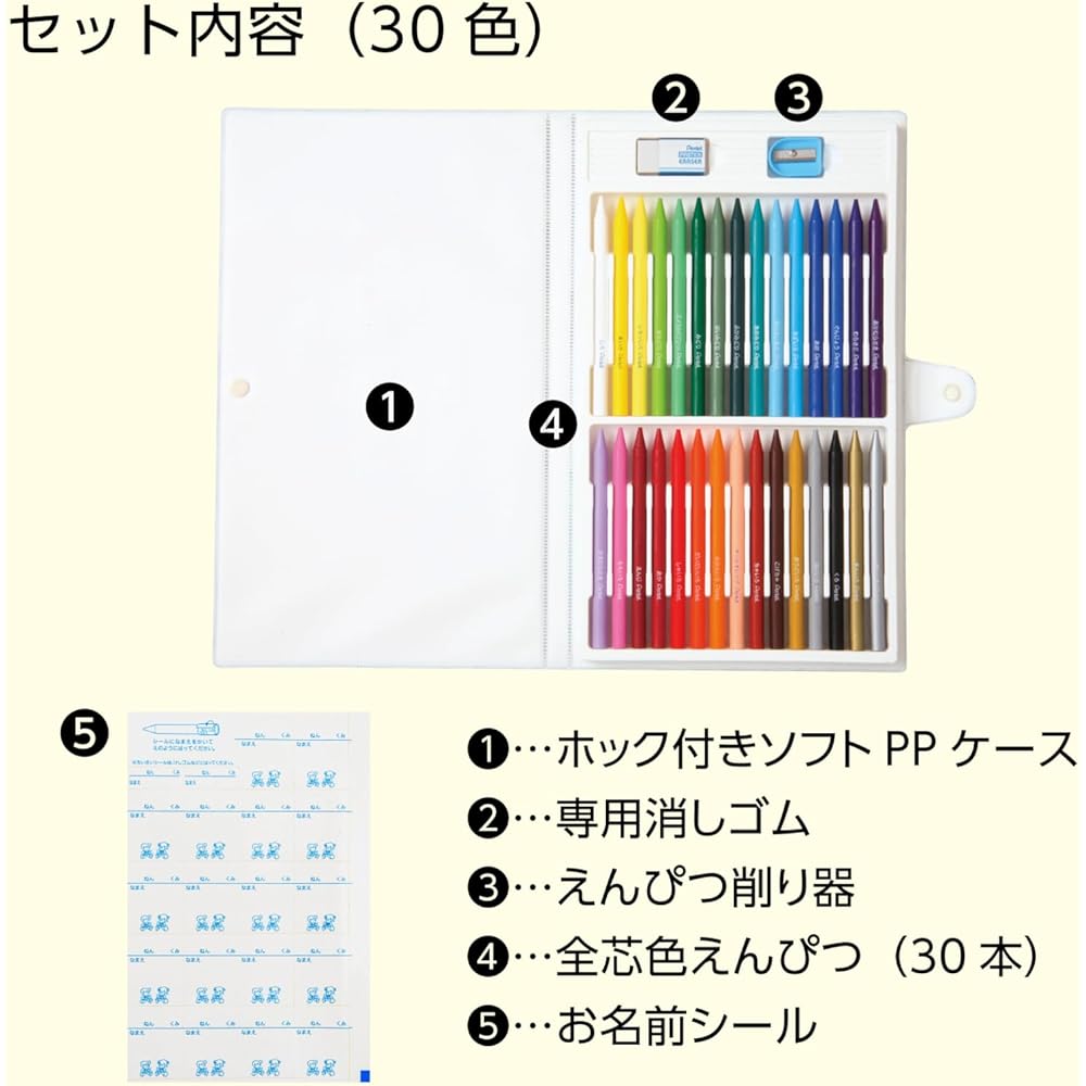 Pentel Crayon Colored Pencils Pastel GC1-30D 30 Colors Art Supplies