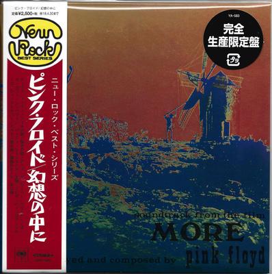 CD PINK FLOYD  Soundtrack From The Film More Limi SICP5403 SONY MUSIC JAPA 2017 Japan Rock