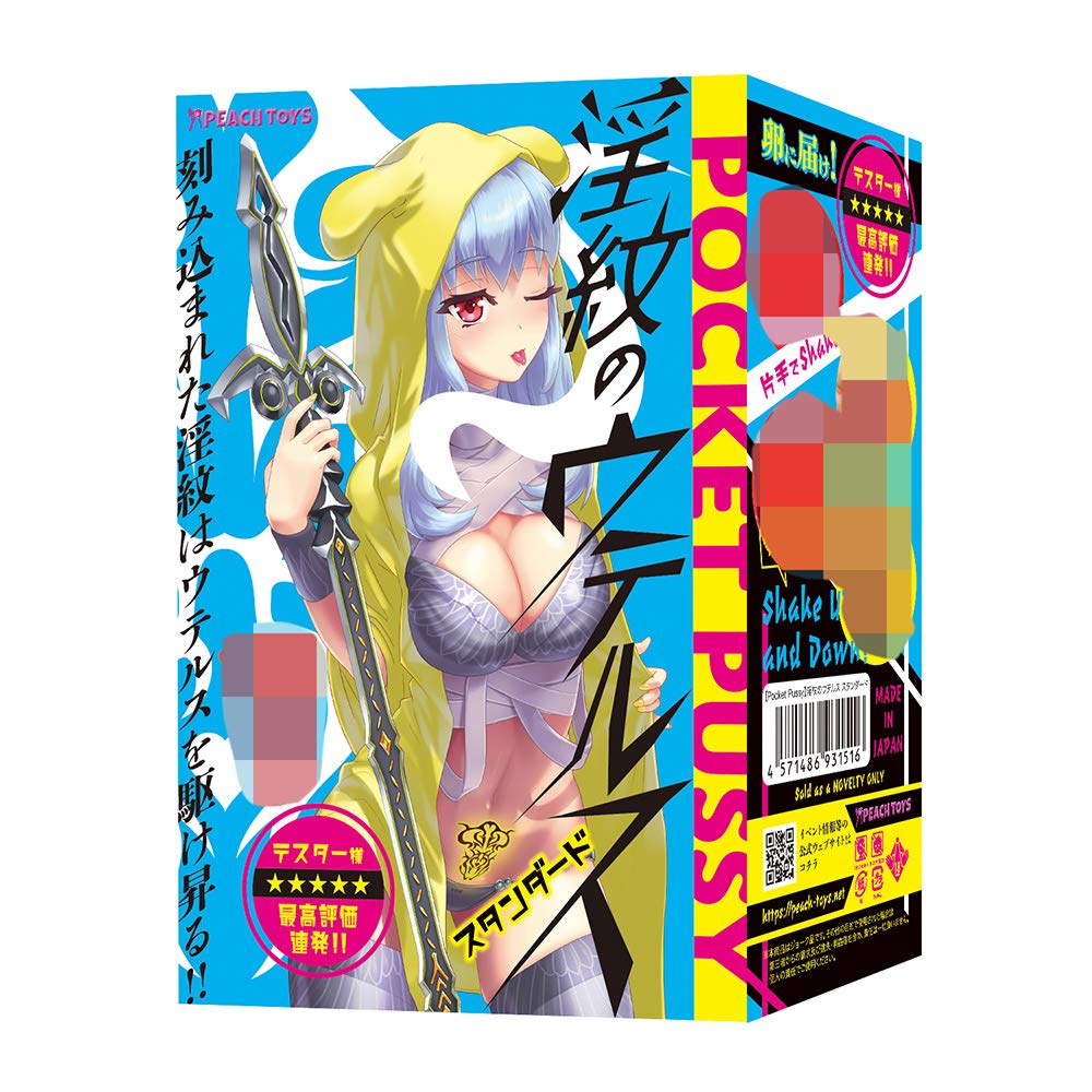 

PEACH TOYS Inmon no Uterus [Standard] (KIY151)