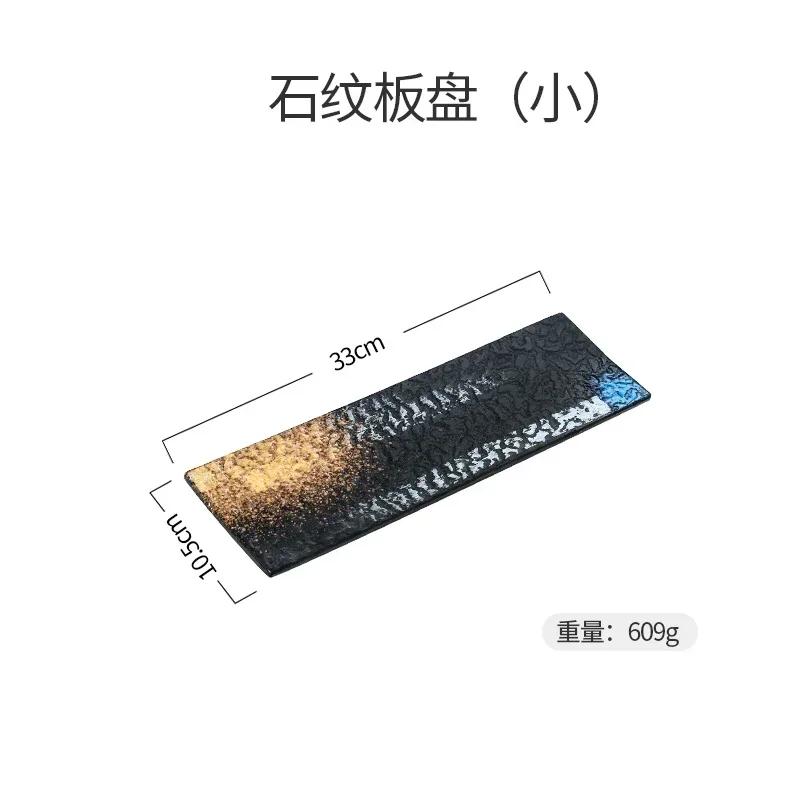 

Japanese-style ceramic long plate creative rectangular sushi plate set plate sashimi flat plate restaurant commercial