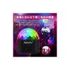 AutoGo Mirror Ball Disco Light [9 Colors RGB] LED Stage Lighting with Remote Control, Voice Activated, Multifunctional, Crystal Rotating, USB Powered,