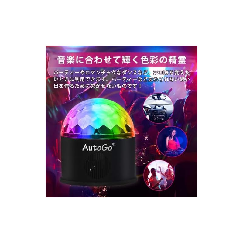 AutoGo Mirror Ball Disco Light [9 Colors RGB] LED Stage Lighting with Remote Control, Voice Activated, Multifunctional, Crystal Rotating, USB Powered,