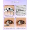 LZM Lower Eyelash No Glue Needed Self-adhesive False Eyelashes Partial Short Natural One-touch Lashes Glue-free Beginner 26