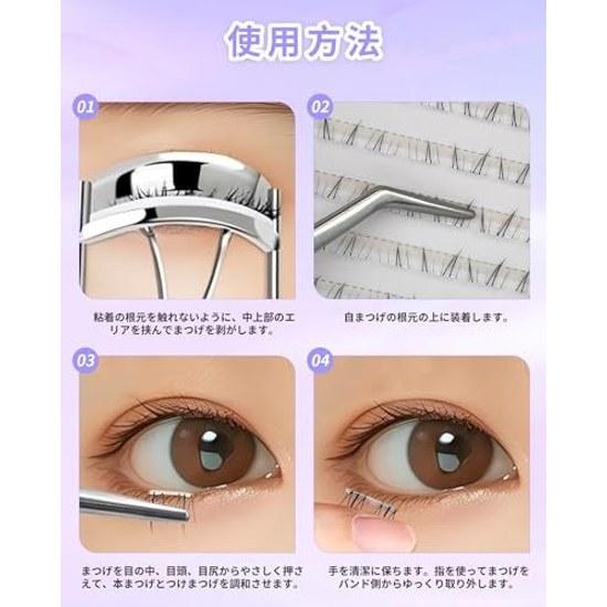 LZM Lower Eyelash No Glue Needed Self-adhesive False Eyelashes Partial Short Natural One-touch Lashes Glue-free Beginner 26