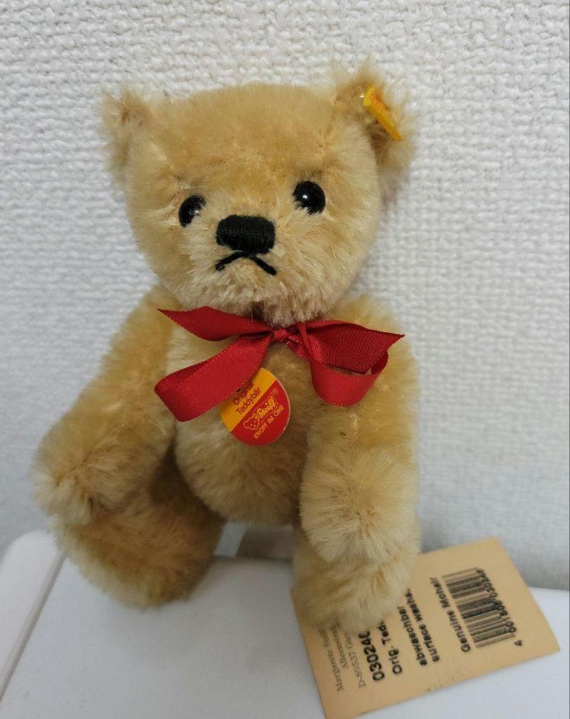 [USED] Steiff Original Teddy Bear 030246 Made in Germany