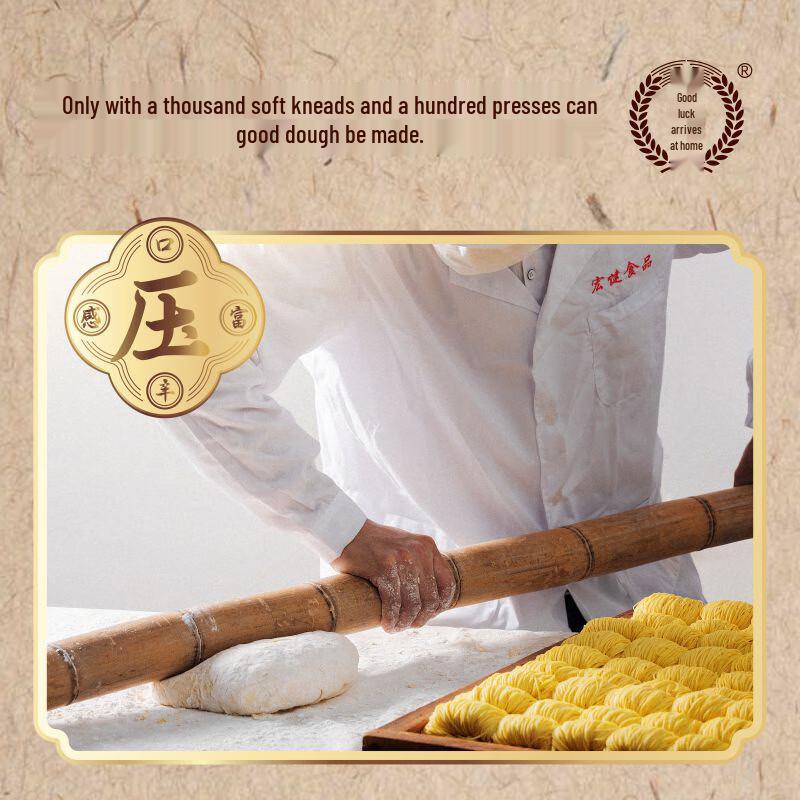 Hongyun Daojia Handmade Bamboo Noodles 2000g