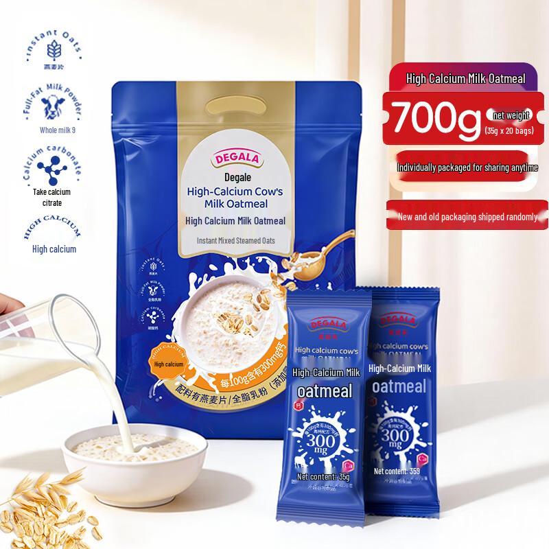 DeJiaLe Instant Oatmeal