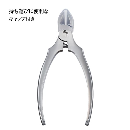 kai corporation sekimagoroku nipper claw regular handle  with cap  claw nipper silver