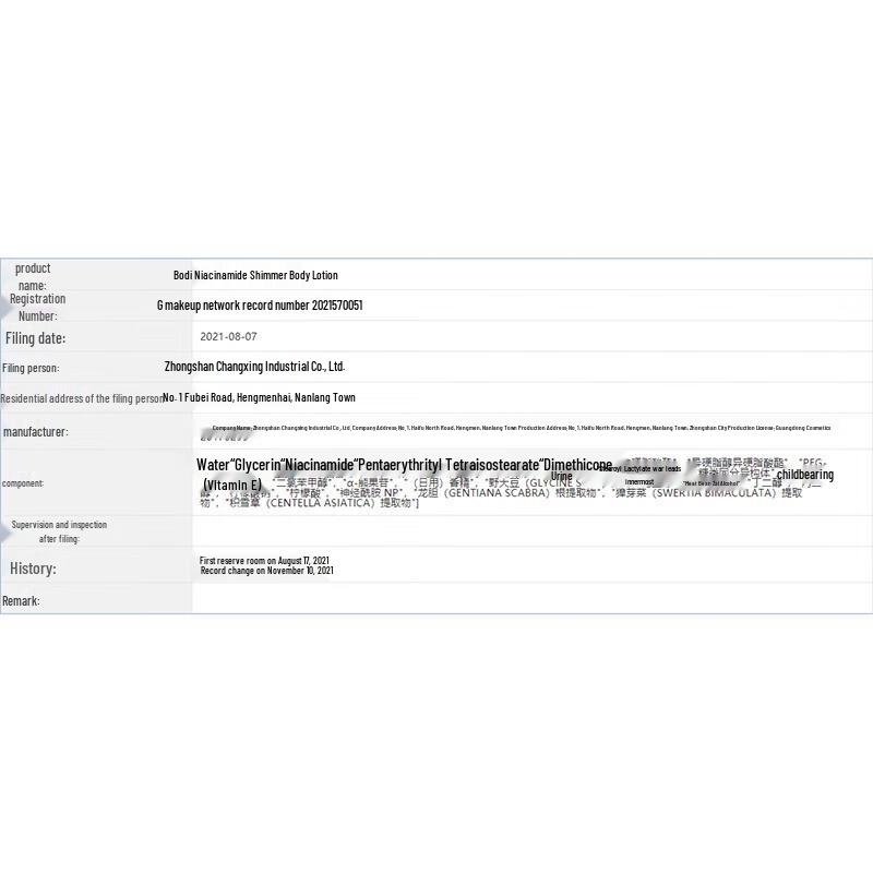 Baite Squalane Hydrating Body Lotion