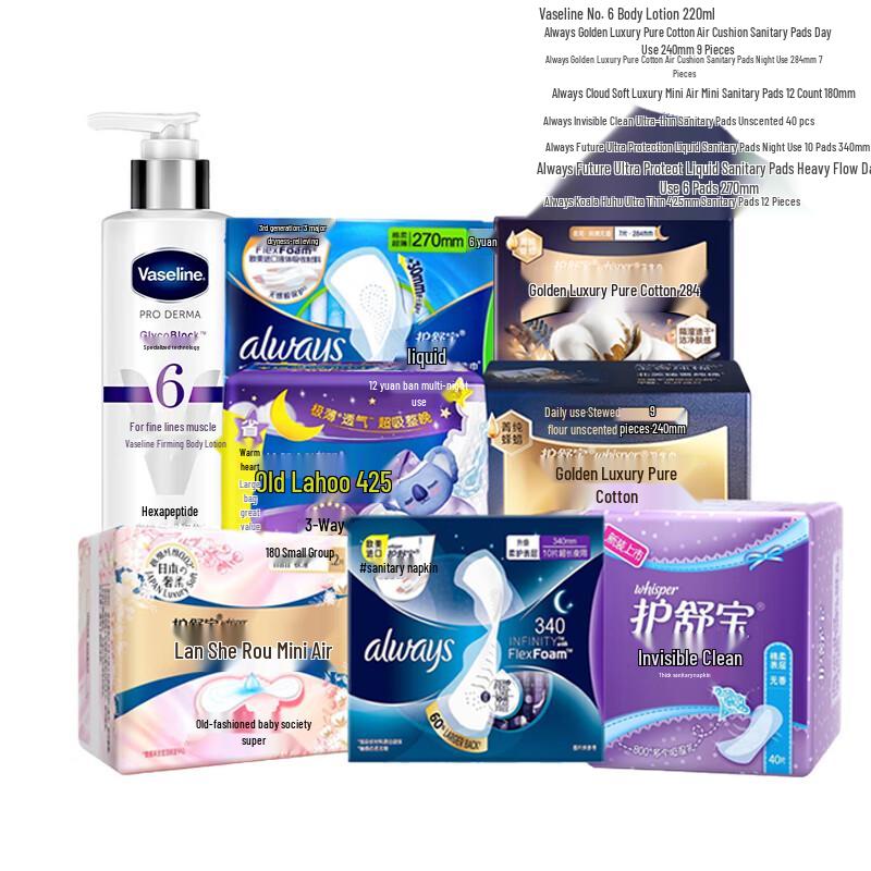 

Vaseline Body Lotion and Whisper Pads Combo