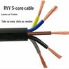 Cavo Fluviale a 6 Conduttori, RVV a 3 Conduttori 2,5mm², Rame a 4 Conduttori Standard Nazionale, Ritardante di Fiamma, Filo Flessibile.