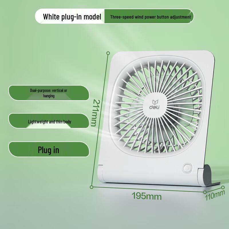 Deli 3682 USB Mini Desk Fan
