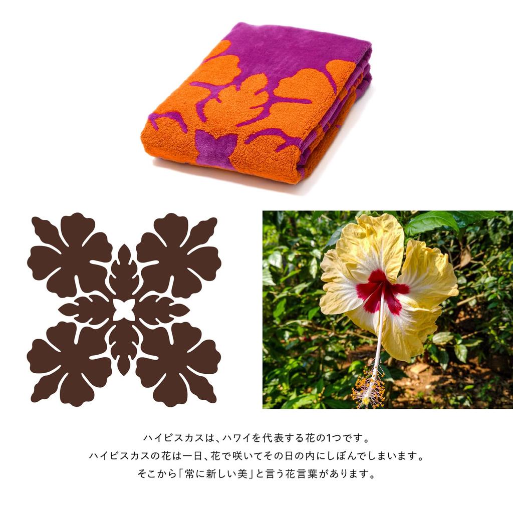 Cathy Mum Island Style Bath Hawaiian Quilt Hello Ocean 60cm x 120cm Towel, Pattern, Kitty, Series, 86104525, Handkerchief, Women's, 86104525C, Purple,