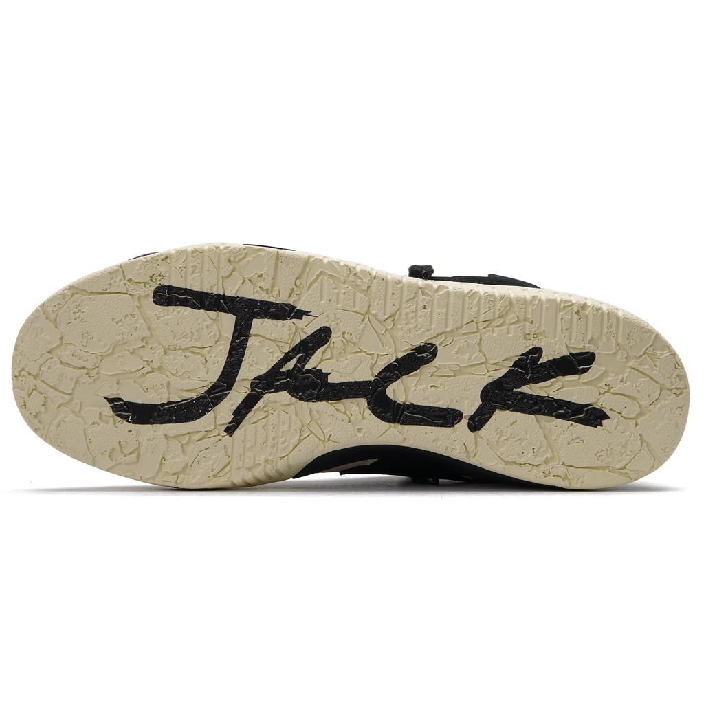 Travis Scott x Jordan Jumpman Jack TR Scarpe da Basket Mid-top Vintage Unisex Mocha FZ8117-102(Team990-2.0)