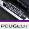 1Set Car Door Threshold Sticker Auto Trunk Protective Strip For Peugeot/For VW Golf Amarok T5 Phaeton Teramont ID3 Tiguan T-Cros