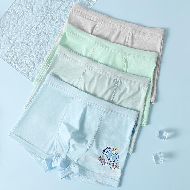 Yalu Boys' Ice Silk Boxer Briefs