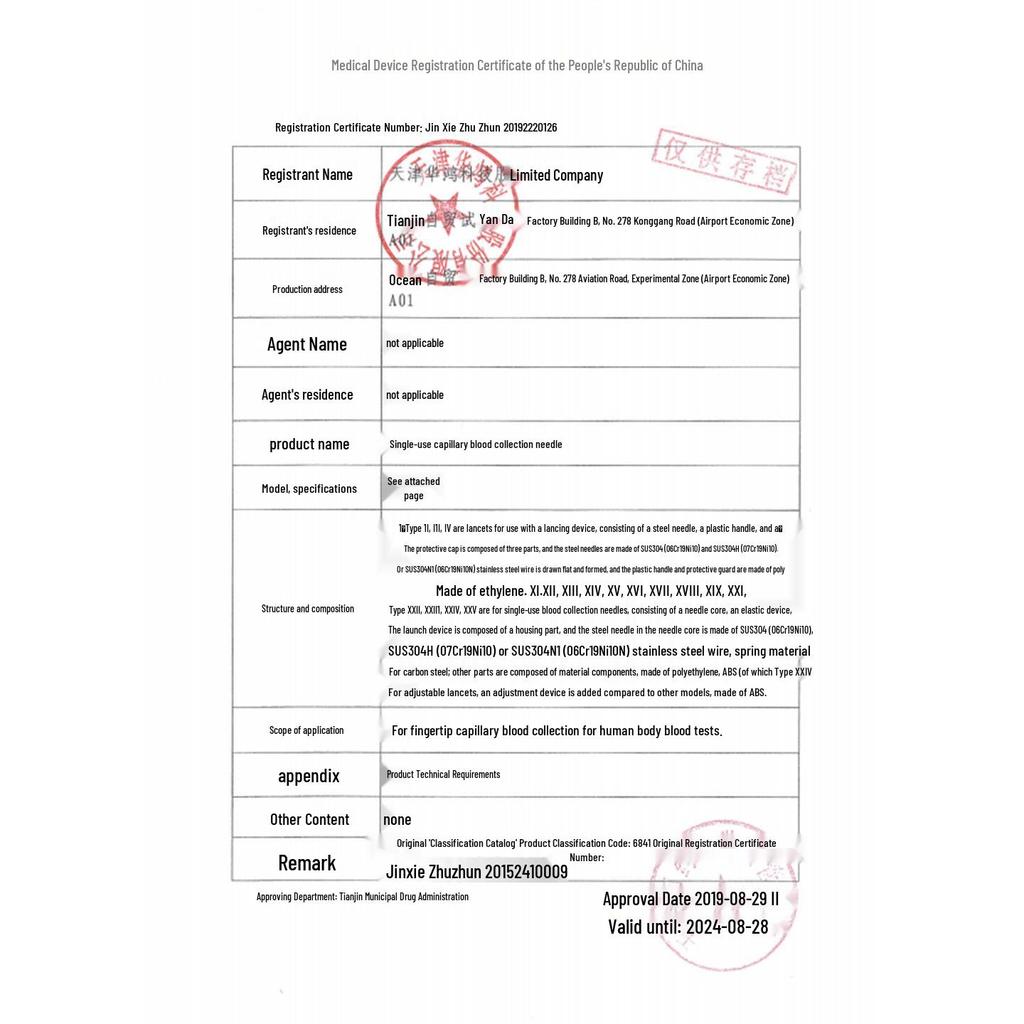 Huahong 28G Blood Lancet, 50pcs - Disposable for Glucose Meter and Collection Pen