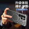 Applicable To Samsung S11Ultra Mobile Phone Case S11Ultra Magnetic Alloy Hollow Heat Dissipation Lens Holder Anti-drop Case