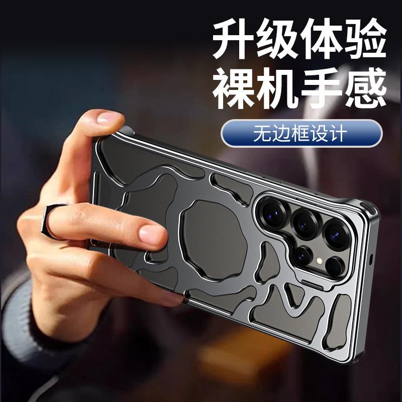Applicable To Samsung S11Ultra Mobile Phone Case S11Ultra Magnetic Alloy Hollow Heat Dissipation Lens Holder Anti-drop Case