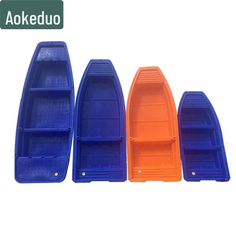 Прочный пластиковый рыболовный и штурмовой катер Aokedu