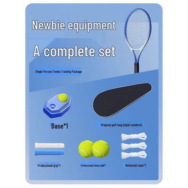 Jianzhidu Rebound Tennis Trainer & Racket Set
