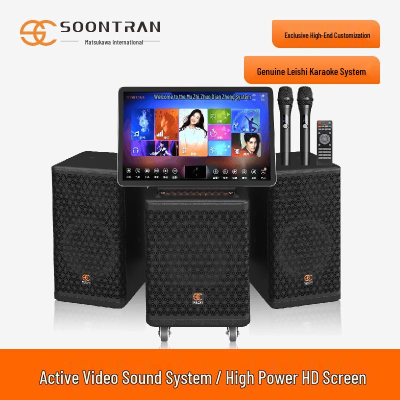 Songchuan SW-3 Home Theater KTV System with 23.8" Touchscreen CN plug (adapter included) (CN version)