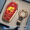 Protective Key Cover for BYD Han, Qin DMi, Song Pro, Song, Tang, Yuan, Destroyer, Seagull, Dolphin
