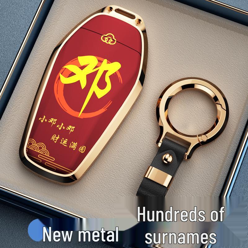 Protective Key Cover for BYD Han, Qin DMi, Song Pro, Song, Tang, Yuan, Destroyer, Seagull, Dolphin