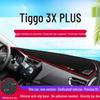 Chery Tiggo 3X PLUS Dashboard Sunshade Mat – Interior Modification for Heat Insulation and Sun Protection