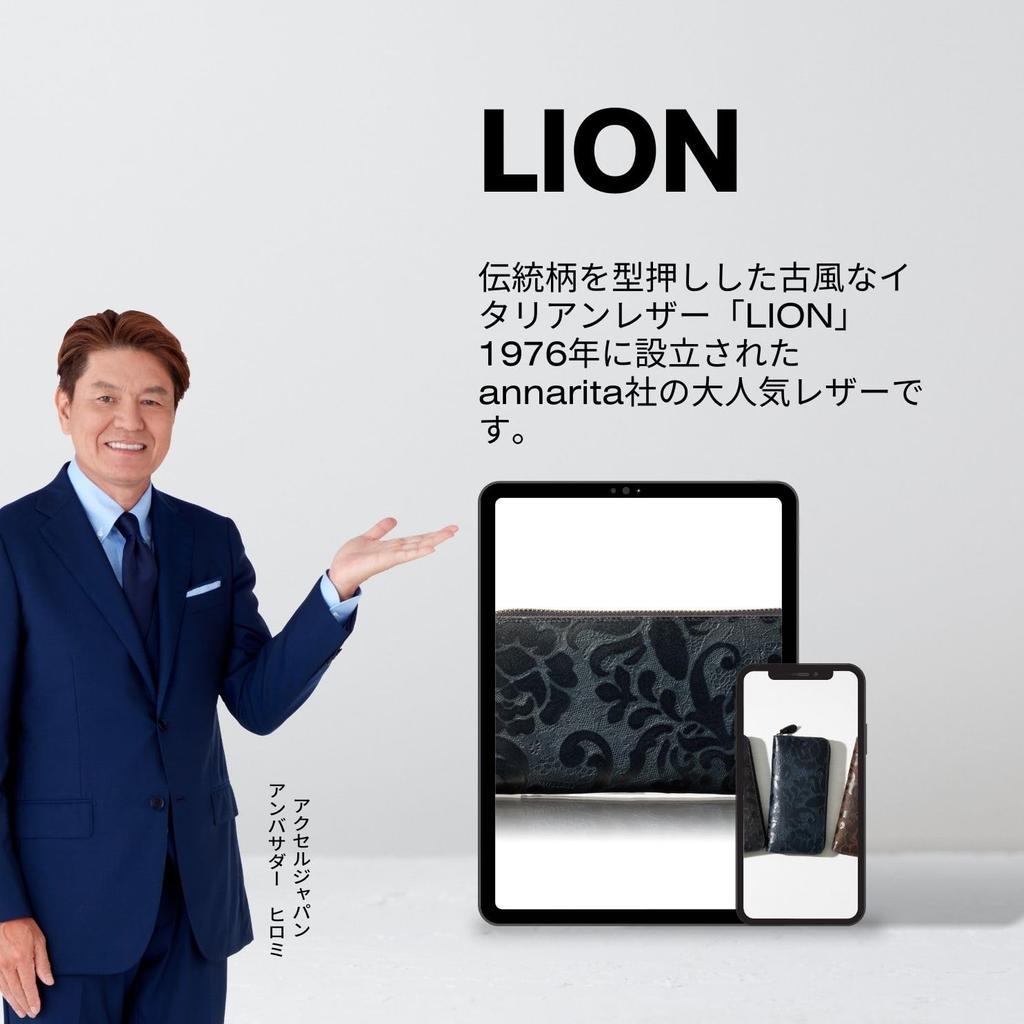 [VOICE] Italian Anna Rita Cowhide Lion Wallet for Men and Women, Elegant Traditional Floral Embossed Long Wallet, Holds 20 Cards Vertically, Gift