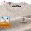 MONTAGUT Men's Merino Wool Mock Neck Sweater