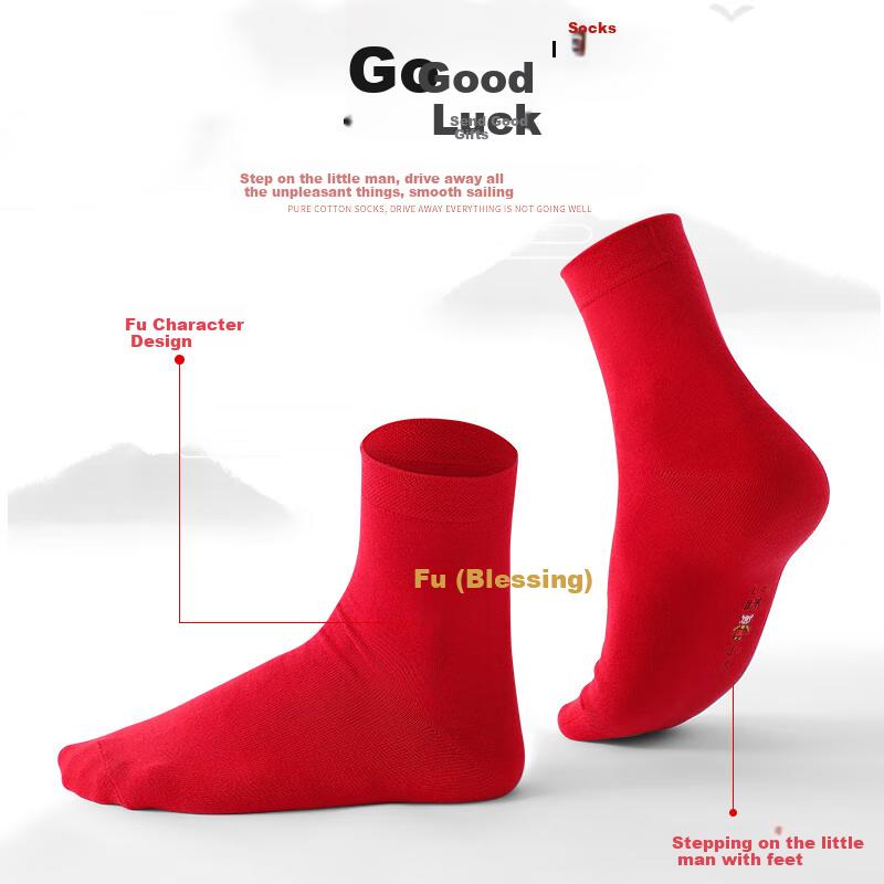 Men's Socks for Autumn And Winter, Bright Red Socks, Zodiac Year Pure Cotton Embroidered Wedding Festive Lucky Snake Year Mid-Calf Socks